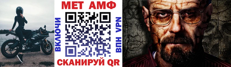 Купить  Заполярный  Амфетамин 98% 