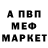 МЕФ VHQ Danny Daniels