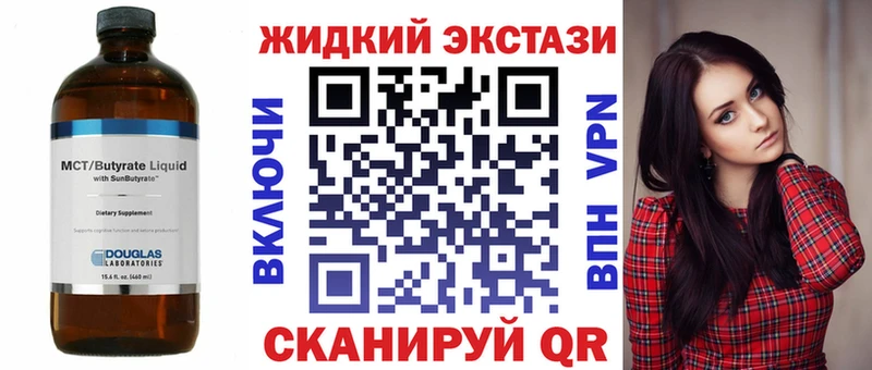 БУТИРАТ бутандиол  Купить  Заполярный 