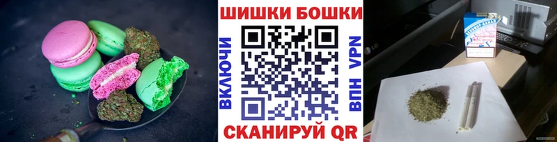 Купить закладки  Заполярный  Печенье с ТГК марихуана 
