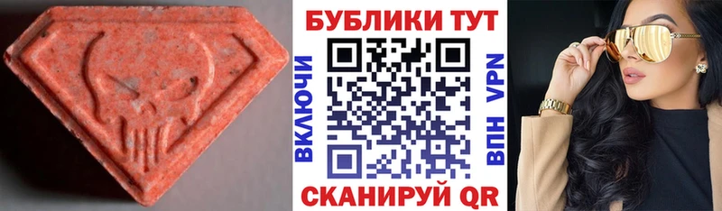 Купить Заполярный Экстази 280мг
