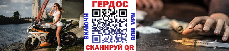 Купить Заполярный ГЕРОИН хмурый