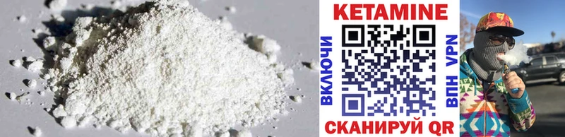 Купить Заполярный Кетамин ketamine