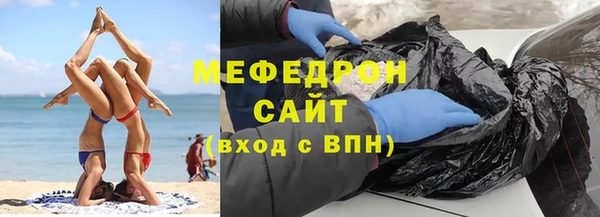 МДМА Заводоуковск