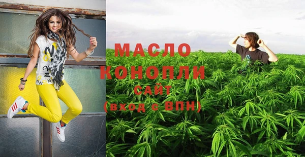 ECSTASY Зеленокумск