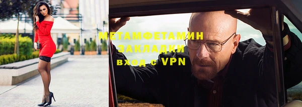 бутират Заволжск