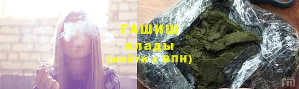 МДМА Заводоуковск