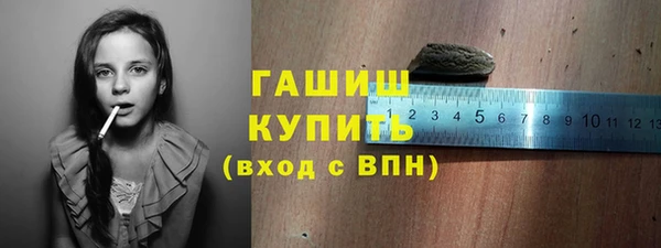 бутират Заволжск