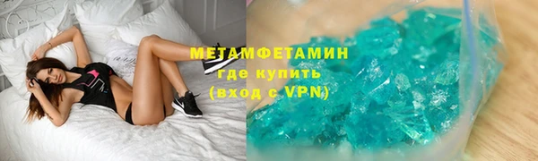 бутират Зеленодольск