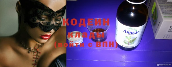 бутират Зеленодольск