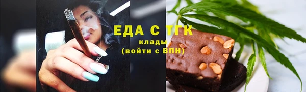 бутират Зеленодольск