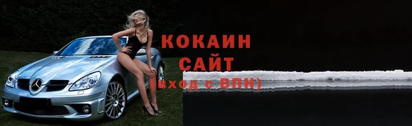 бутират Зеленодольск