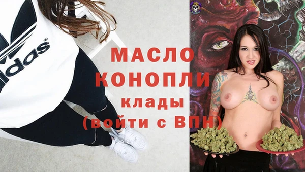 бутират Зеленодольск