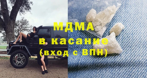 бутират Зеленодольск