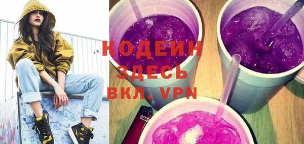 ECSTASY Зеленокумск