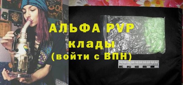 марихуана Заволжье