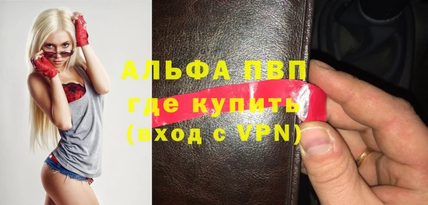 бутират Зеленодольск