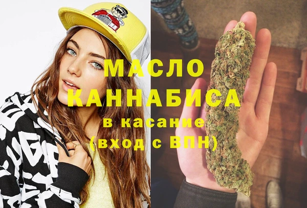 бутират Зеленодольск