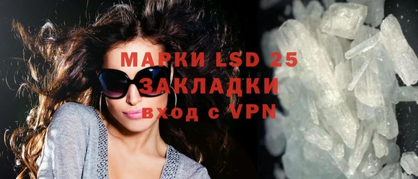 марихуана Заволжье