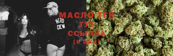бутират Заволжск