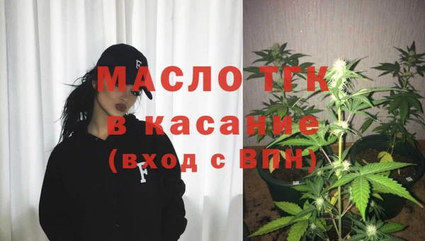 бутират Зеленодольск