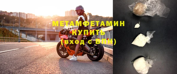 бутират Зеленодольск