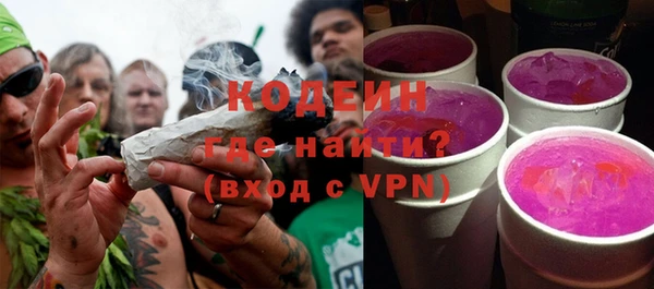 марихуана Заволжье
