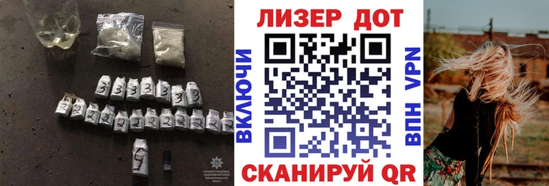 ЛСД экстази кислота  Купить  Заполярный 