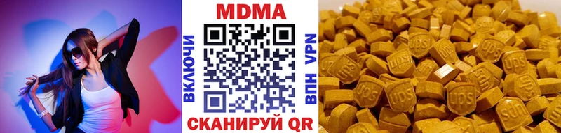 МДМА Molly  Купить  Заполярный 