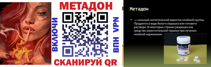 Купить закладки  Заполярный  МЕТАДОН мёд 