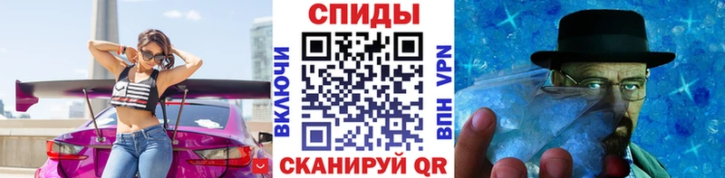Первитин кристалл  Купить где  Заполярный 