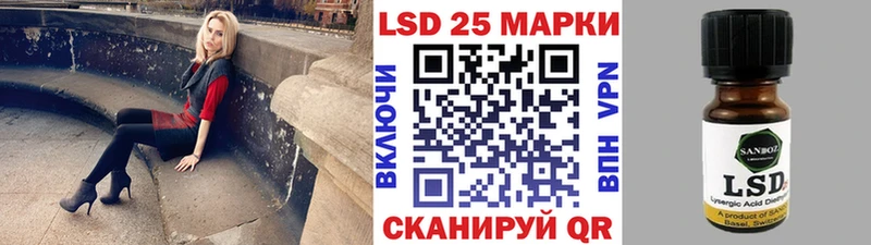 Наркотические марки 1500мкг  Купить закладки  Заполярный 