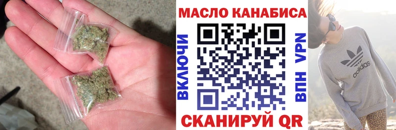 ТГК гашишное масло Купить Заполярный