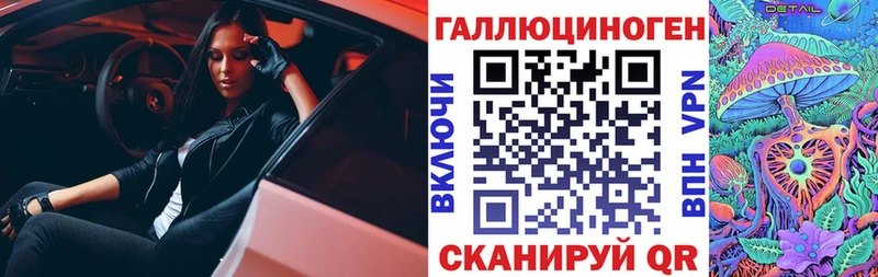 Галлюциногенные грибы Cubensis Заполярный